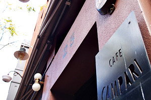 Campari Melbourne City