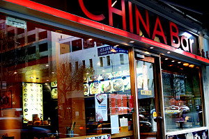 China Bar Melbourne City