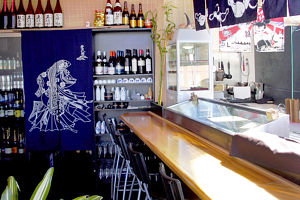 Jamon Sushi - Great Ocean Road Restaurant 0