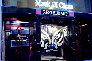 Mask of China Melbourne City