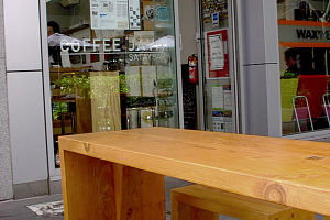 Sataybar - Great Ocean Road Restaurant 0