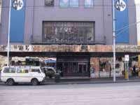 Metro Melbourne City