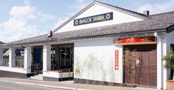 Bangor Tavern - Great Ocean Road Restaurant 1