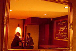 Canary Club - Great Ocean Road Restaurant 2