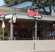 The Fox Ale House - Great Ocean Road Restaurant