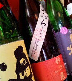 Izakaya Fujiyama - Great Ocean Road Restaurant 2