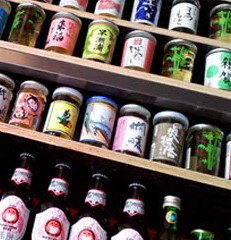 Izakaya Fujiyama - Great Ocean Road Restaurant 3