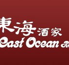 East Ocean Restaurant - Great Ocean Road Restaurant