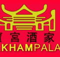 Baulkham Palace Chinese Restaurant - Great Ocean Road Restaurant