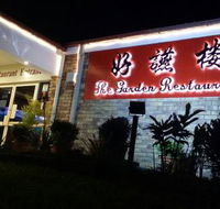 The Garden Restaurant - Great Ocean Road Restaurant