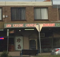 Jan Cheong Restaurant - Great Ocean Road Restaurant