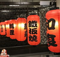 Tokyo Grill House - Great Ocean Road Restaurant