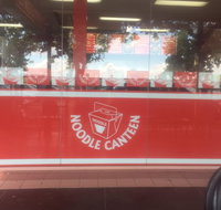Noodle Canteen - Great Ocean Road Restaurant