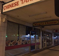 Wing Li Chinese Take Away - Great Ocean Road Restaurant