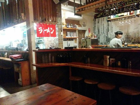 The Dojo Ramen Bar - Great Ocean Road Restaurant 0