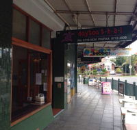 Doytao Thai - Great Ocean Road Restaurant