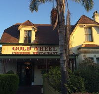 Campbelltown Gold Wheel - Great Ocean Road Restaurant
