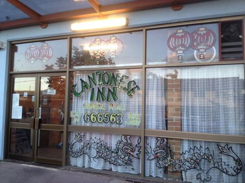 Cantonese Inn Chinese Restaurant & Takeaway - Great Ocean Road Restaurant 0