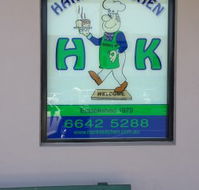 Hank's Kitchen - Great Ocean Road Restaurant