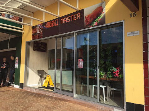 BBQ Master - Great Ocean Road Restaurant 0
