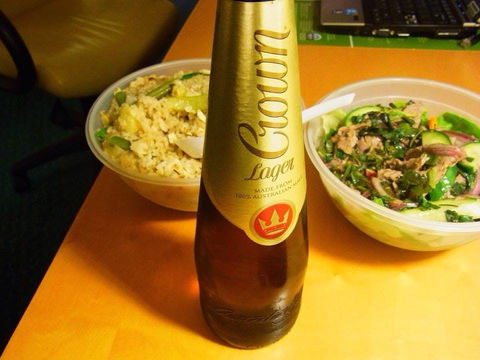 Go Hun Thai - Great Ocean Road Restaurant 0