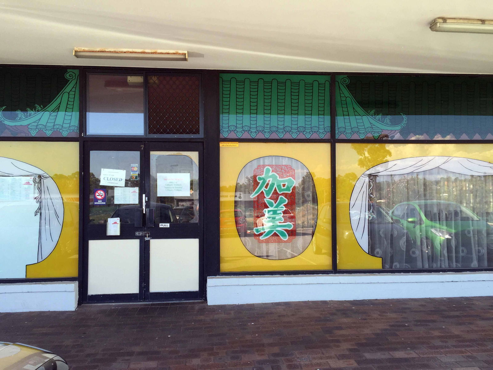 Great Ocean Road Restaurant