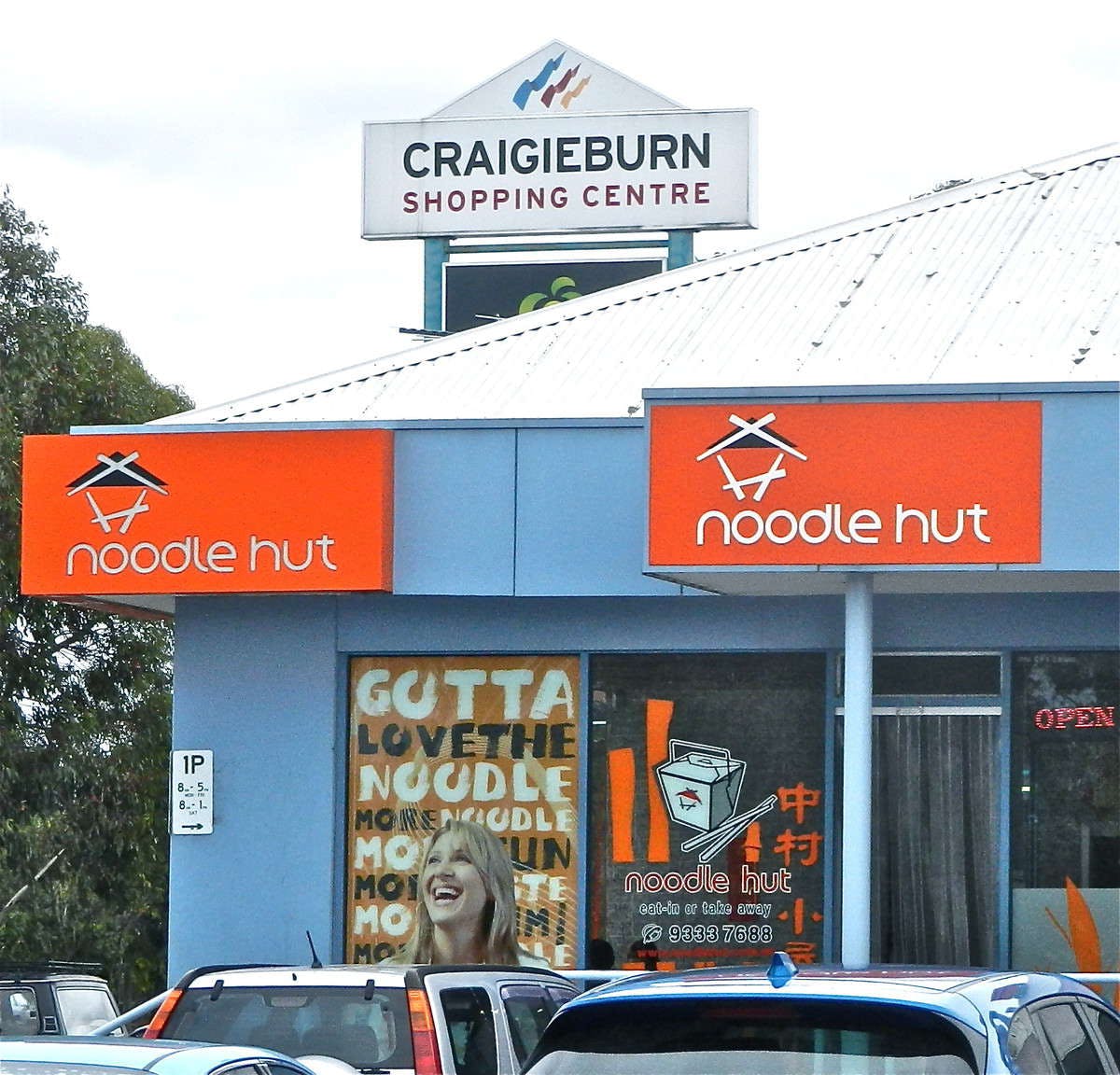 Northern Melbourne VIC Great Ocean Road Restaurant