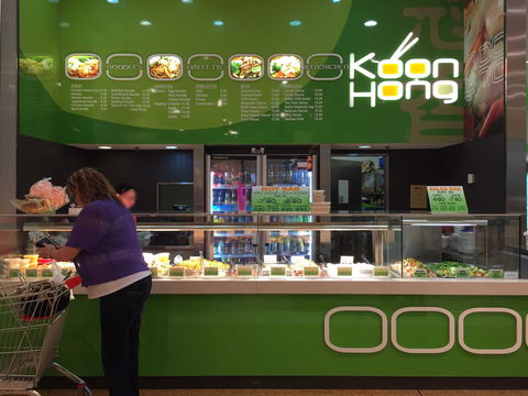 Koon Hong - Great Ocean Road Restaurant 0