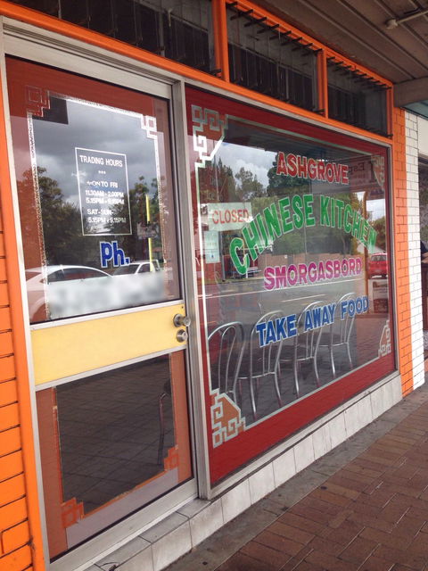 Ashgrove Chinese Kitchen - Great Ocean Road Restaurant 0