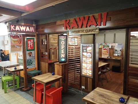 Japanese Curry House Kawaii - Great Ocean Road Restaurant 0
