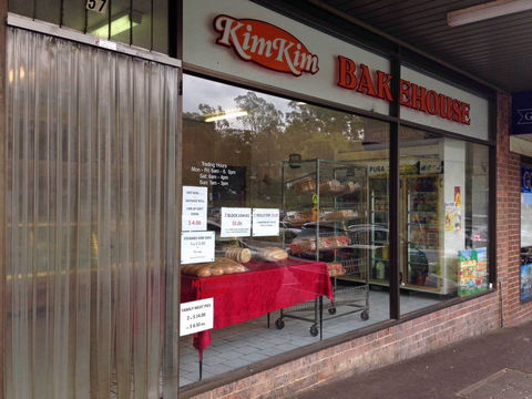 Kim Kim Bakehouse - Great Ocean Road Restaurant 0