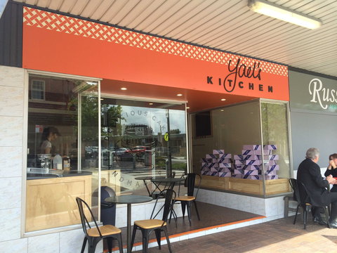 Yael's Kitchen - Sutherland - Great Ocean Road Restaurant 0