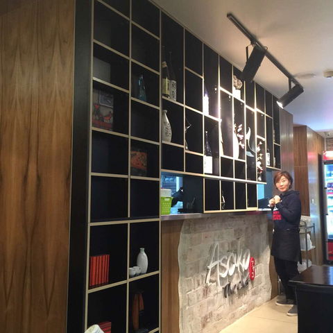 Asako - Great Ocean Road Restaurant 0