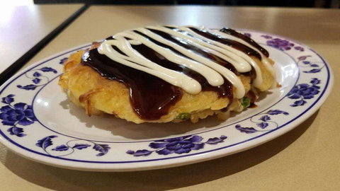 Fujiya House 2 - Cheltenham - Great Ocean Road Restaurant 0