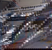 House Teppanyaki - Great Ocean Road Restaurant