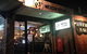 PJ's Mexican Kitchen - Northcote - thumb 0