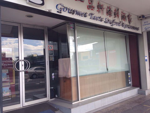 Gourmet Taste Seafood Restaurant - Great Ocean Road Restaurant 0
