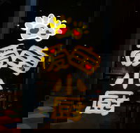 iBao Kitchen - Ashfield - Great Ocean Road Restaurant