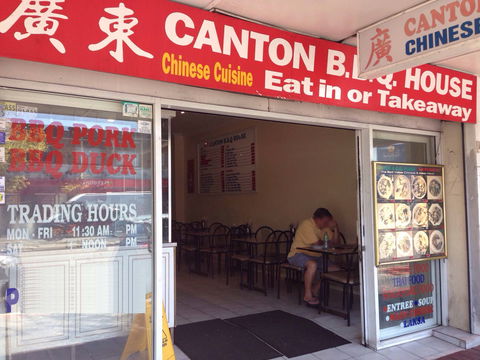 Canton BBQ House - Great Ocean Road Restaurant 0