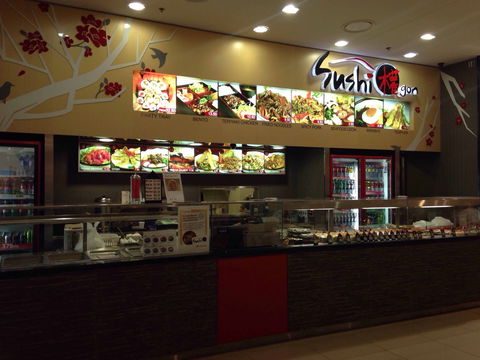 Sushi Gon - Great Ocean Road Restaurant 0