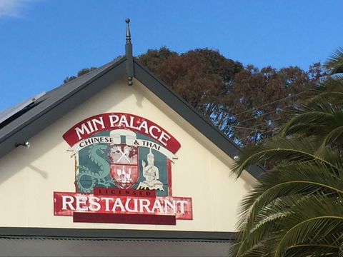 Min Palace Chinese And Thai Restaurant - Great Ocean Road Restaurant 0