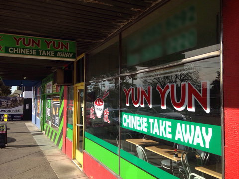 Yun Yun - Great Ocean Road Restaurant 0