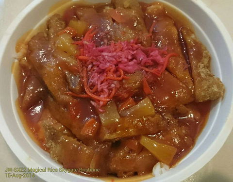 Magical Rice - Brisbane Airport - Great Ocean Road Restaurant 0