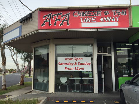 AFA - Great Ocean Road Restaurant 0