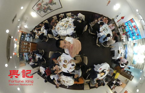 Fortune King Seafood Restaurant - Great Ocean Road Restaurant 0