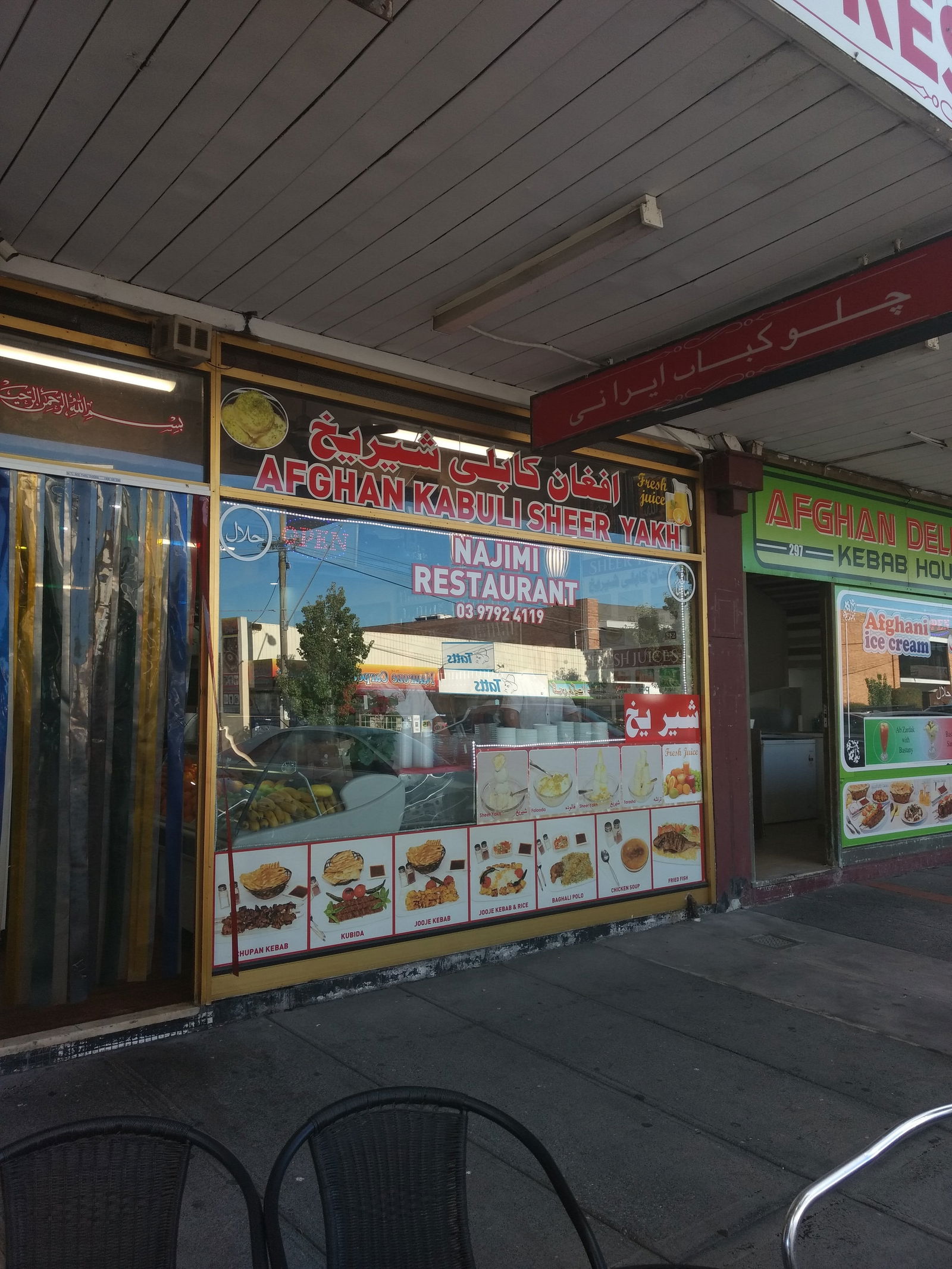 South Yarra VIC Great Ocean Road Restaurant