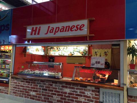 Hi Japanese - Great Ocean Road Restaurant 0