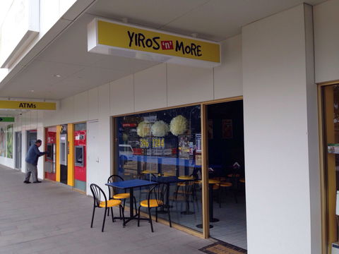 Yiros & More - Great Ocean Road Restaurant 0
