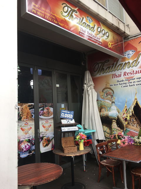 Thailand999 - Great Ocean Road Restaurant 0