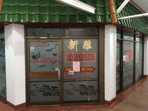 Avalon Chinese Restaurant - Great Ocean Road Restaurant 0